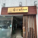 제주/도남동 - 제주 시청 근처 미용실, 두피 &amp; 모발 크리닉 후기 &lt;꽃이피어나&gt;