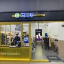 빽다방인천서