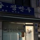 토마루해물칼국수 이미지