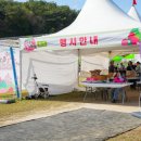 수곡면 딸기조형물 | 2026 진주 봄 나들이 진주딸기축제 먹거리 체험 부스 방문 후기