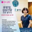 이영미유외과의원 이미지