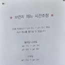 그라시아로스팅하우스