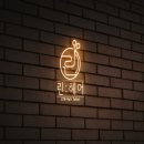 상생디자인 | 감성적인 1인 미용실 로고 디자인 제작 후기