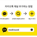메디라운드
