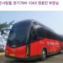 역앞 버스정류장(하행) 이미지