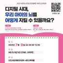 송도봄정신건강의학과