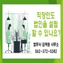 법무사김여원 이미지