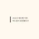 해율한의원 이미지