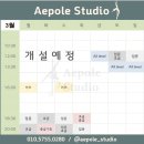 애폴스튜디오 네이버블로그