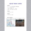 당감1동-11 이미지