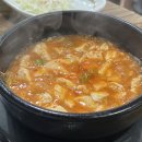 흑돈골 이미지