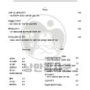 호랭이피자 이미지