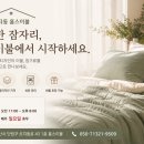 나비이불커튼