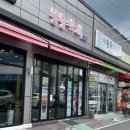 봉동커피