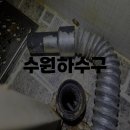 경기도 수원시 권선구 세권로165번길 18 이미지