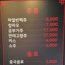 라니마라탕&훠궈