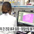 사곡양잠영농조합법인