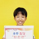 한국체대 스타클래스 태권도장 이미지