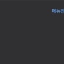 처인대반점 이미지