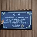 부산교도소부속의원 | [대전 아이랑 실내 나들이] 대전 솔로몬 로파크(체험형 법교육 테마파크) 6세 관람 후기