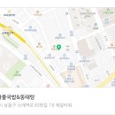 전주콩나물국밥·동태탕 이미지