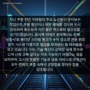 (주)우리종합기술 이미지