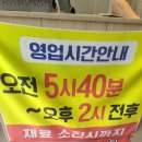 명품달인김밥(영일대) 이미지