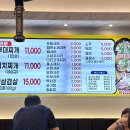경원식당 면목점 이미지