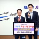 이대성5호 이미지