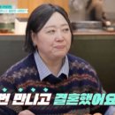 러브결혼이야기 이미지