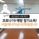 그린F5경기