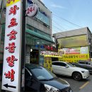 관악종합시장 이미지