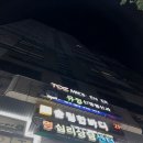 블랙러드 | 서울대입구역 블랙러드 무쌍 속눈썹펌 후기, 서울대입구속눈썹 관리 전문점