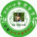 다해농장 이미지