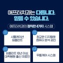강남애프터치과 이미지