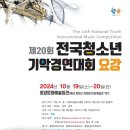 이화리라음악학원