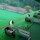 부용골프연습장 | 골프레슨 부용골프연습장 청주 서원구 남이면 가격 위치 주소 주차 후기 추천