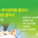88병원 네이버블로그