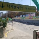 푸른자동차운전전문학원