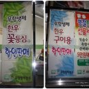 구미칠곡축협축산물가맹점 이미지