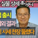 쏘나타 택시 디엣지c 출시, 실물 점검 의외 결과가 나왔다, 장단점 상세 분석, 불경기 최고 직업 서울개인택시 시세 터졌다. 이미지