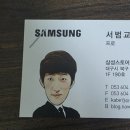 동원할인매장 이미지