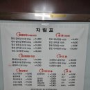365먹골촌 이미지