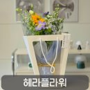 헤라플라워 | 여름 감성 가득한 꽃다발, 24시간 운영하는 대전꽃집 헤라플라워