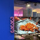삼삼당 | 신림역 냉삼 맛집 가성비 좋은 냉동 삼겹살 맛집 삼삼당 방문 후기