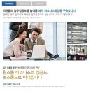 인덕원 아이티밸리 이미지