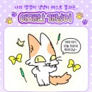 댕댕미미 네이버블로그