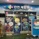 광주광역시청 어린이집