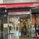 남원 오향족발 앞 | 역삼역 맛집 족발 만족오향족발 역삼점 반반족발 후기