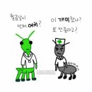 웃음부동산공인중개사사무소 이미지